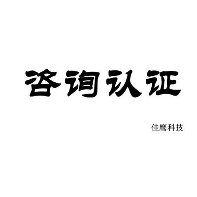 消防3C認證與防火門3C認證 全面解讀與專業咨詢服務指南